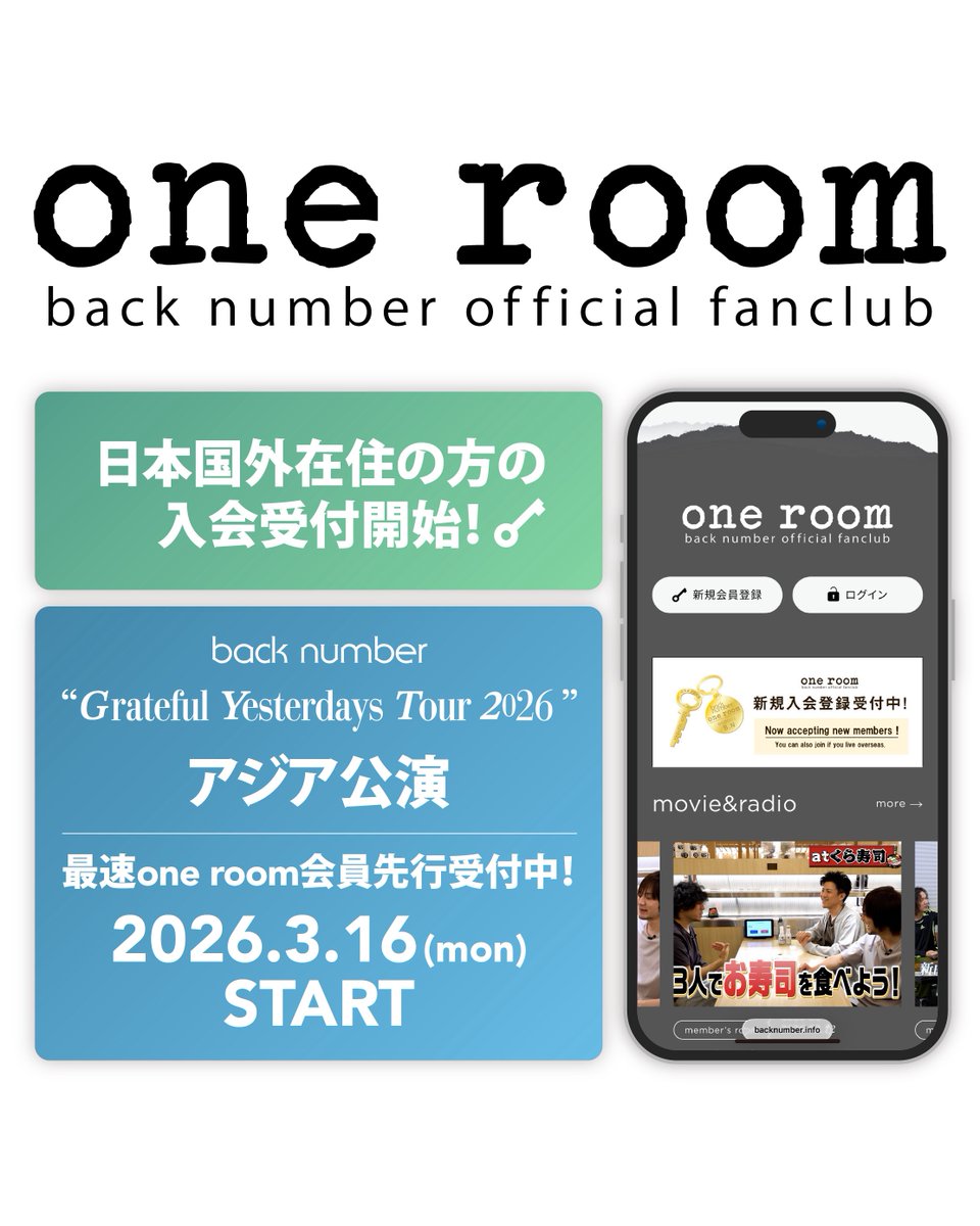 back number staff tweet media