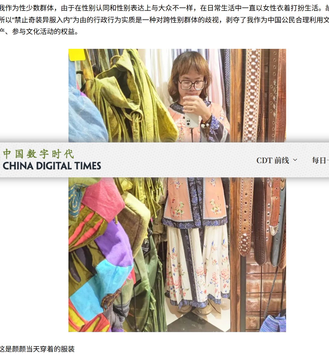 Danielle tweet media