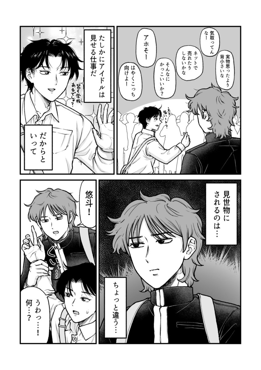 近藤こうのすけ tweet media