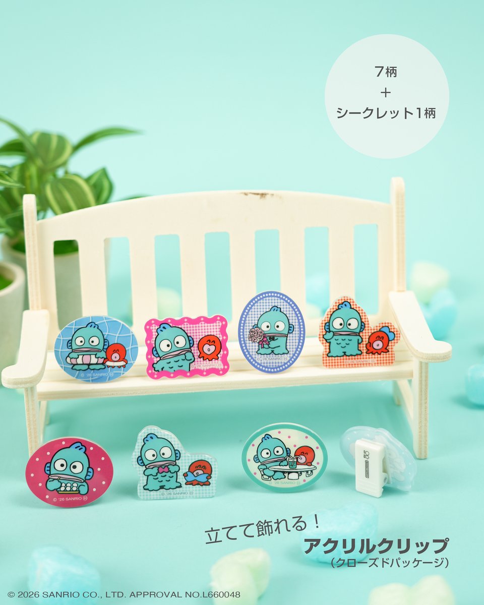 サンスター文具 公式 tweet media