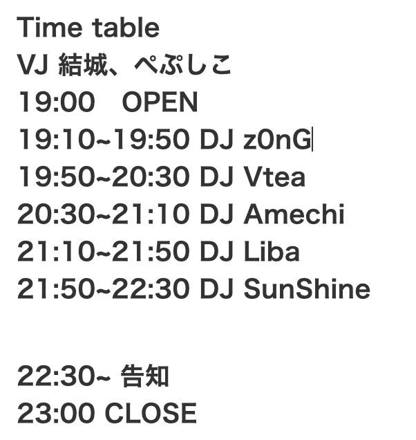 西薗あめり/Amechi tweet media