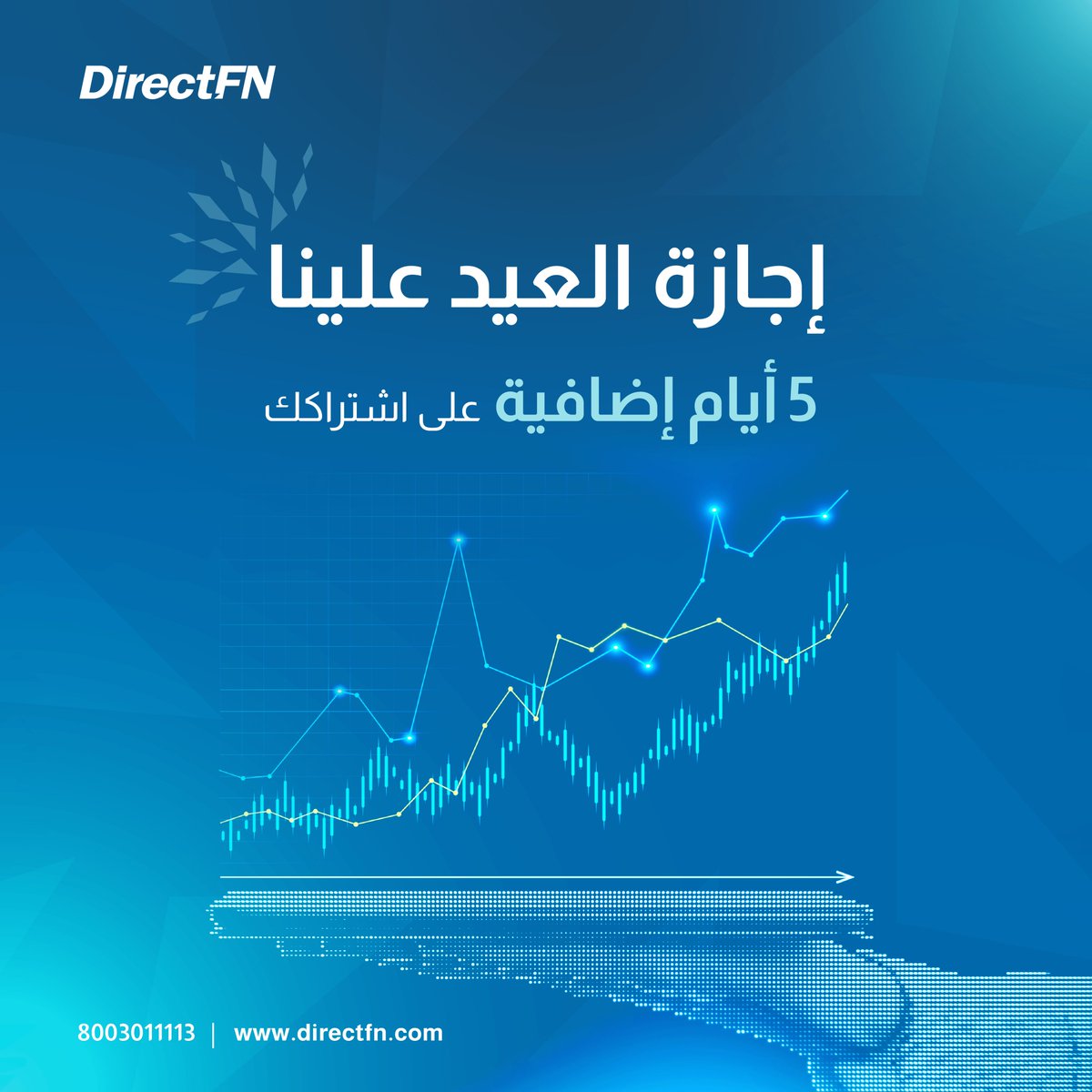 DirectFN KSA tweet media