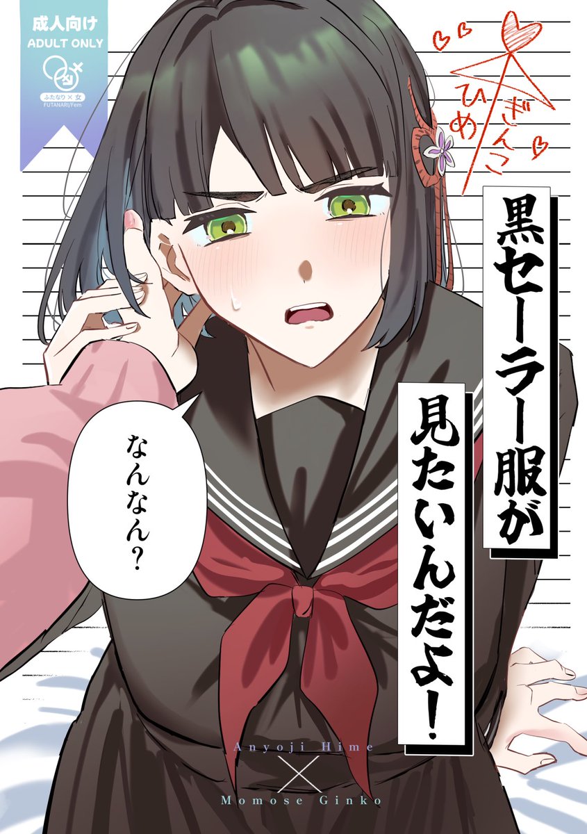 ずいせつ tweet media