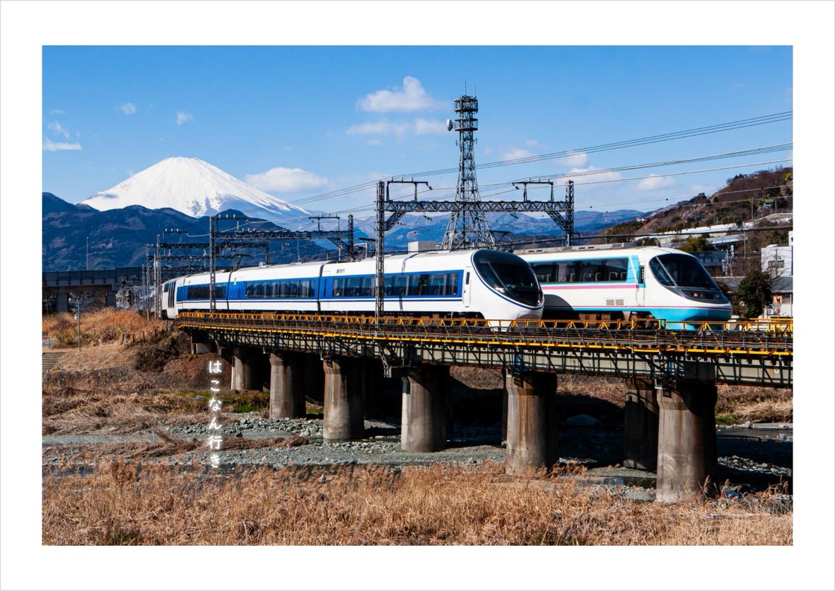 はこなん行き tweet media