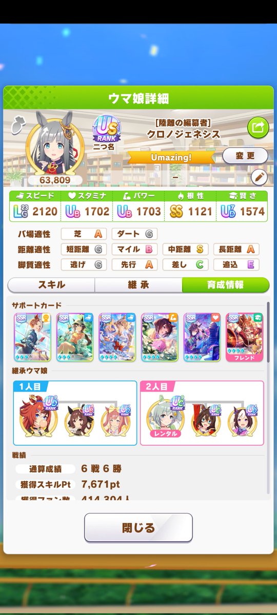 tun/デス子ちゃん tweet media