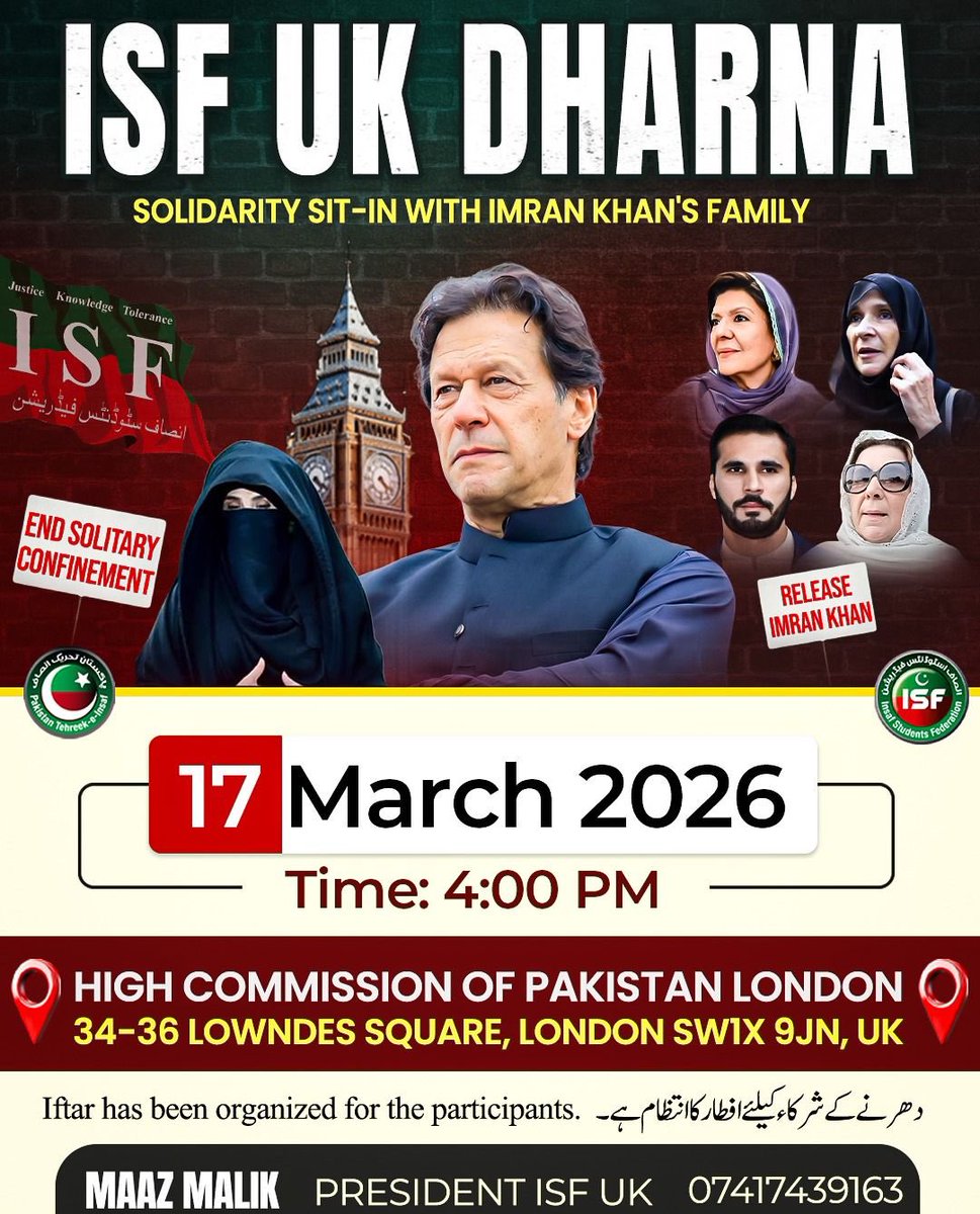 Mirza Shahzad Akbar tweet media