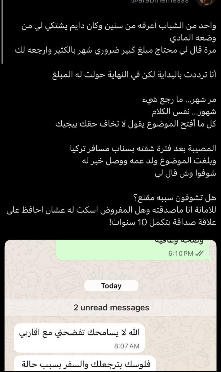 خالد بن سمير | Khaled tweet media