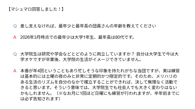 新交響楽団 tweet media
