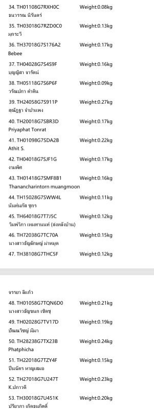 ส่งต่อจอยๆ สนใจเดมได้ 24/7 งดต่อน้า 🥹✨ tweet media