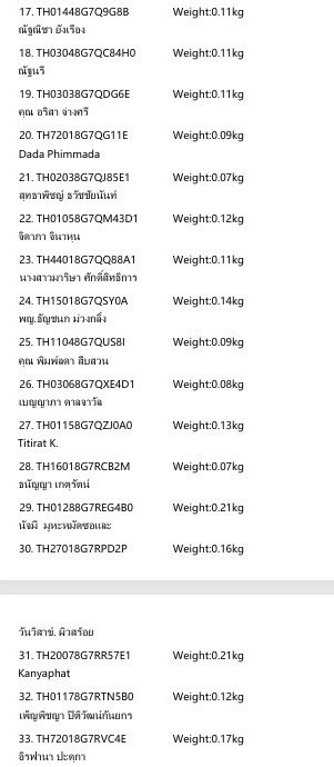 ส่งต่อจอยๆ สนใจเดมได้ 24/7 งดต่อน้า 🥹✨ tweet media