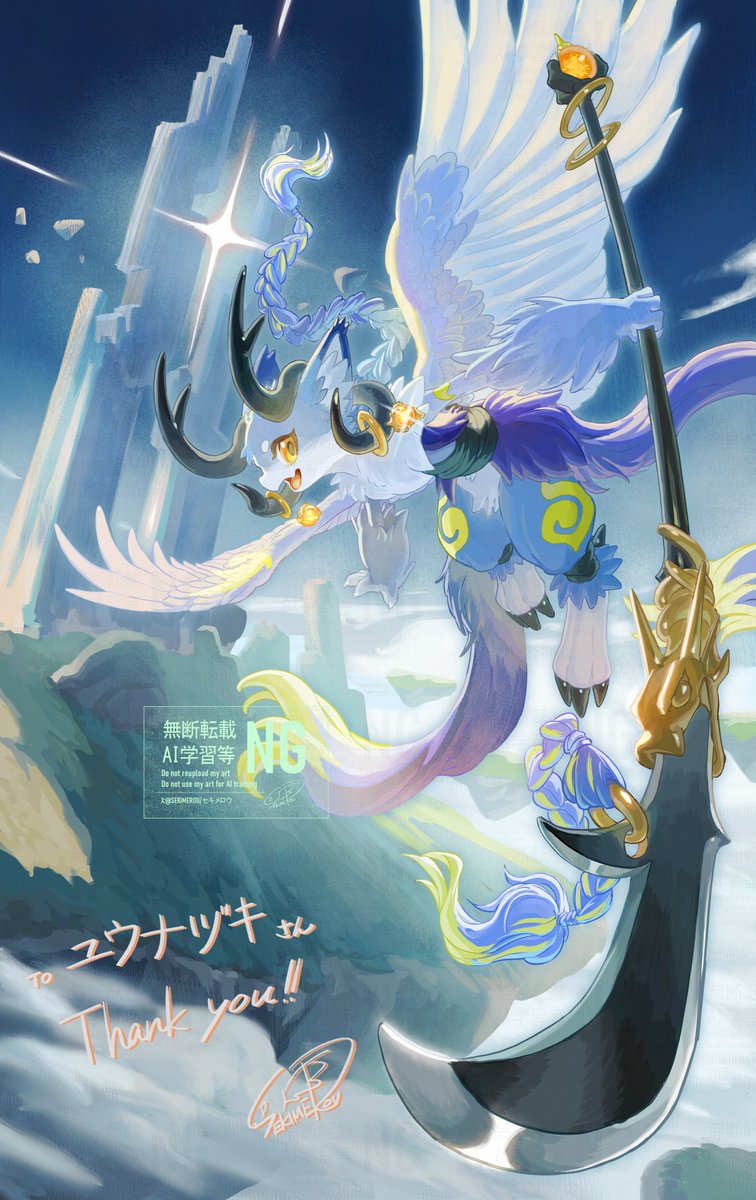 セキメロウ@通販中 tweet media