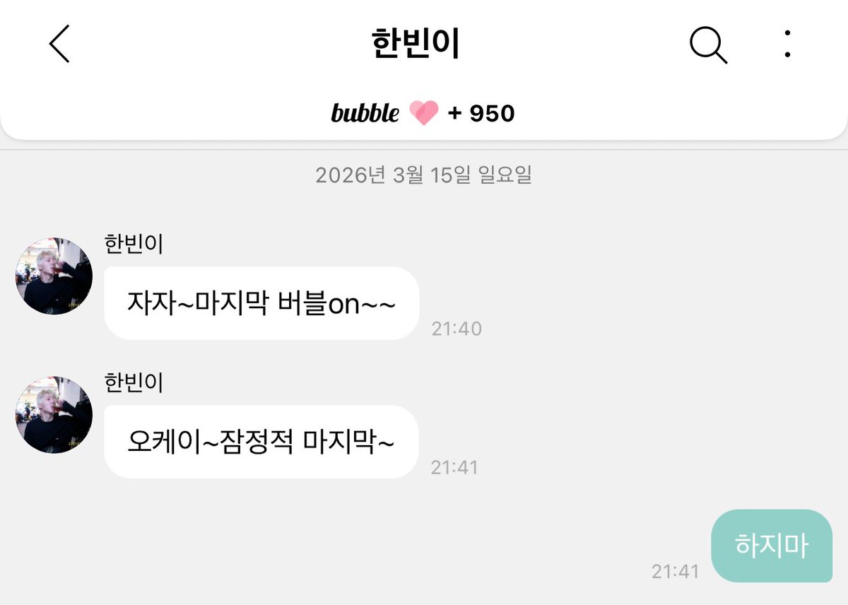 950일에떠나는그....