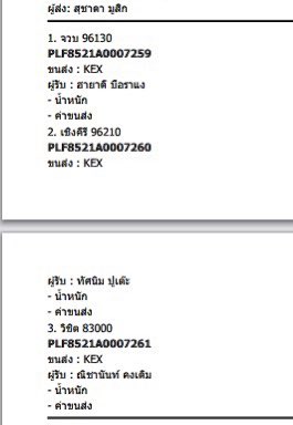 ส่งต่อจอยๆ สนใจเดมได้ 24/7 งดต่อน้า 🥹✨ tweet media