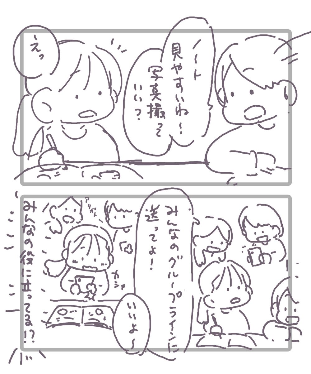 kei／からだ図鑑🇰🇷ver.発売中 tweet media