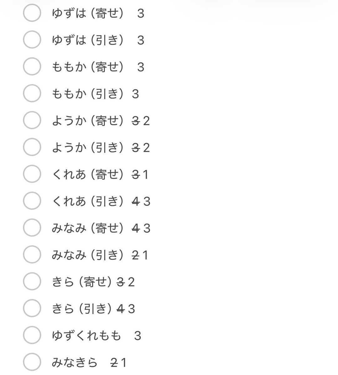 Asa✤リトリン必読 tweet media