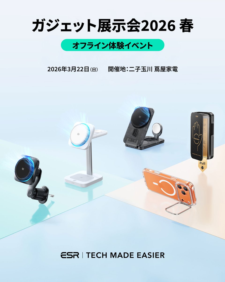 ESR Tech.JP tweet media