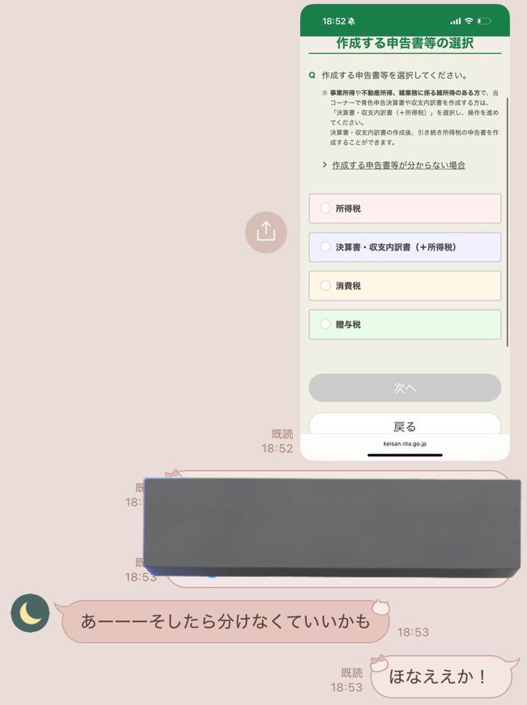 りりまる🐈🩷 tweet media