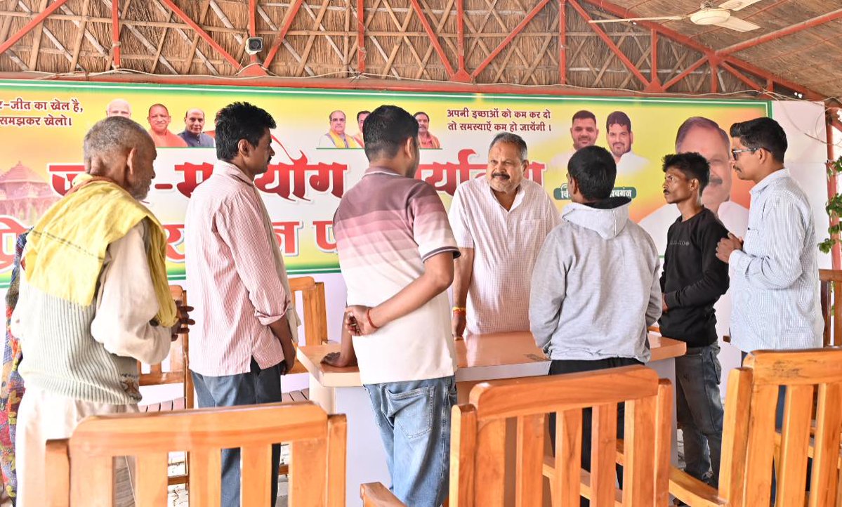 Prem Narayan Pandey tweet media