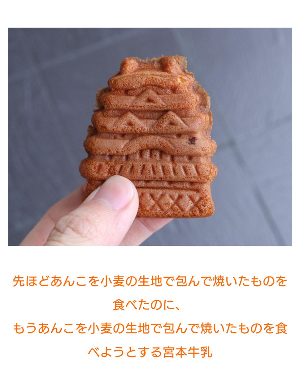 宮本牛乳 tweet media