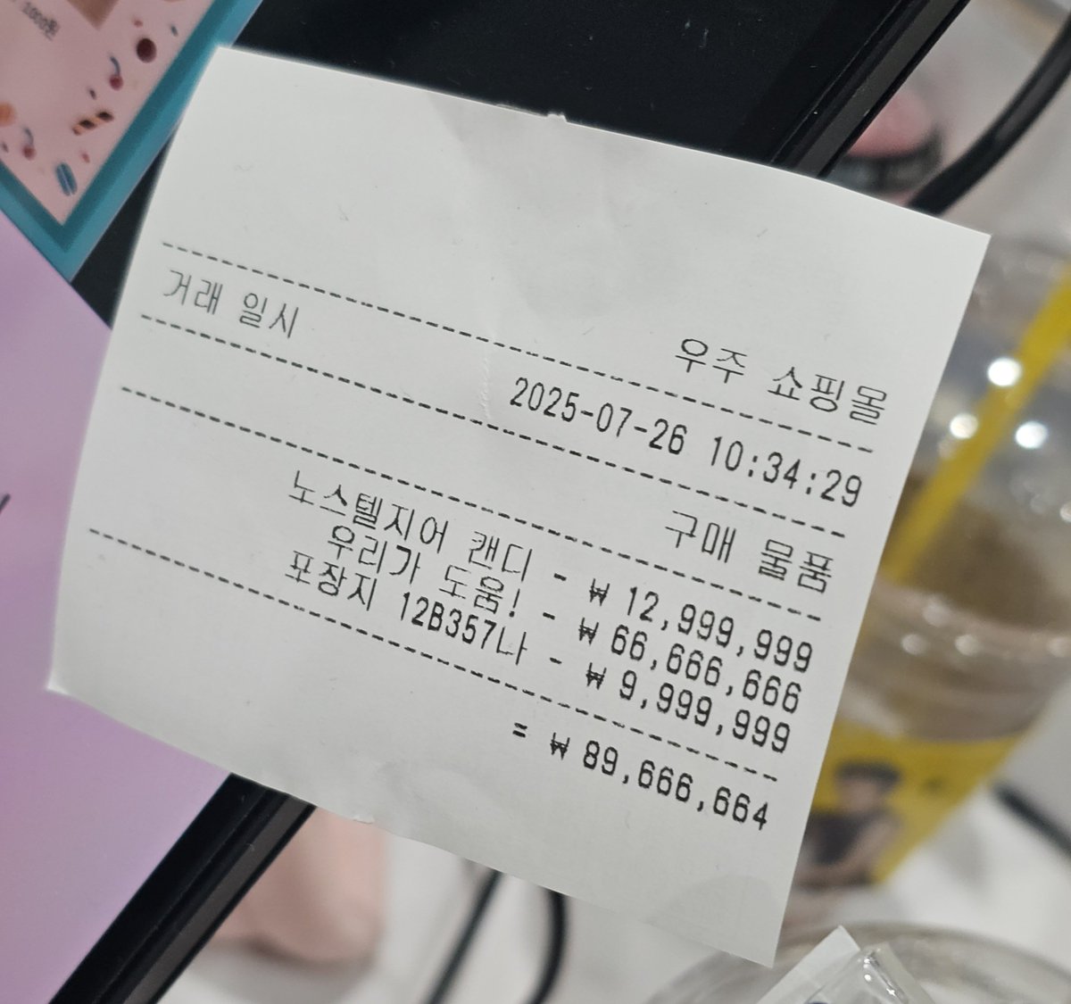 퇴근할래요? tweet media