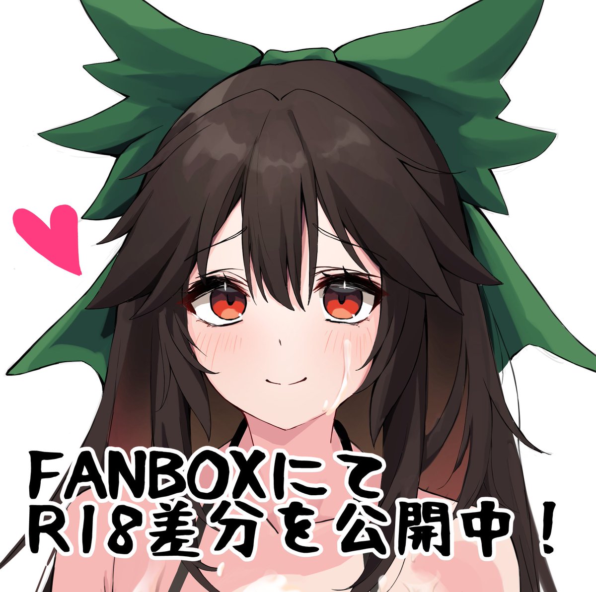 姫乃ちぃ。 tweet media