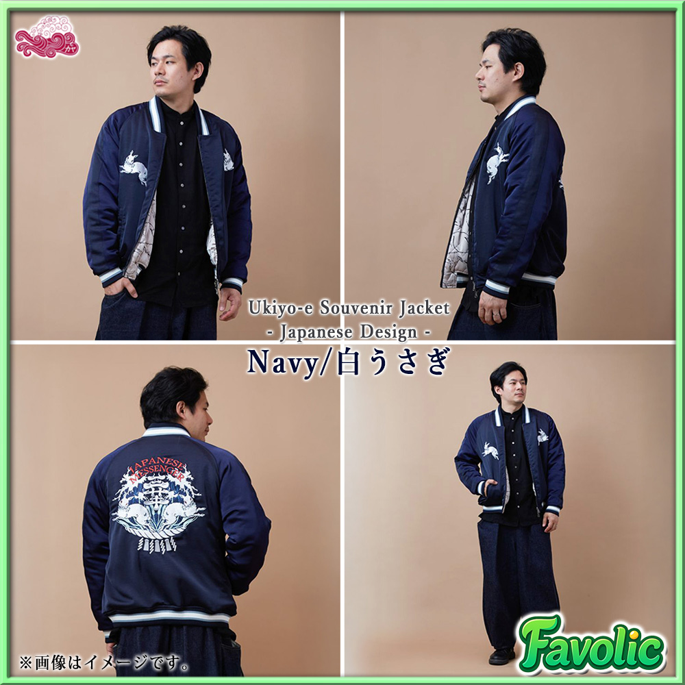 Favolic 【ファボリック】公式 tweet media