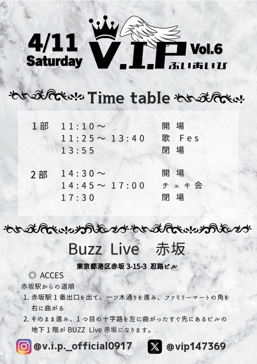 白鷺(シラサギ)💫🫧 tweet media