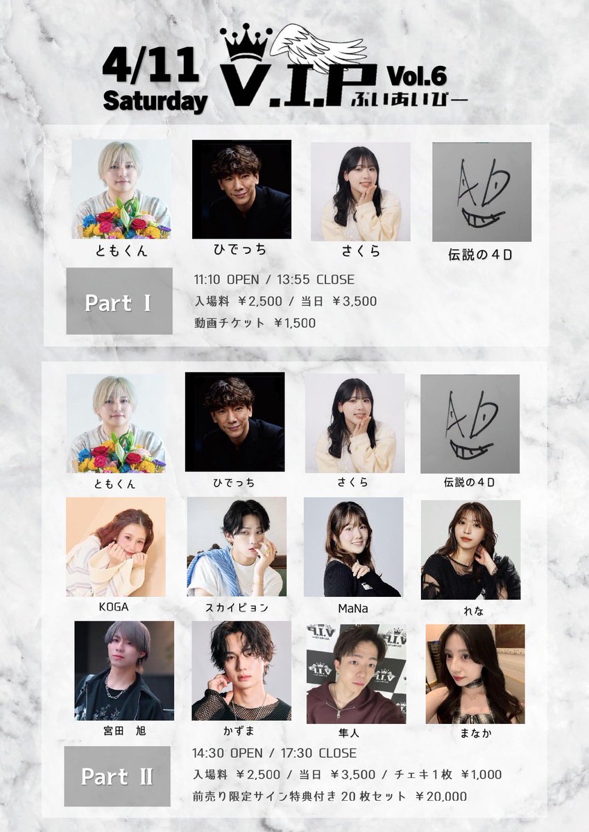 白鷺(シラサギ)💫🫧 tweet media