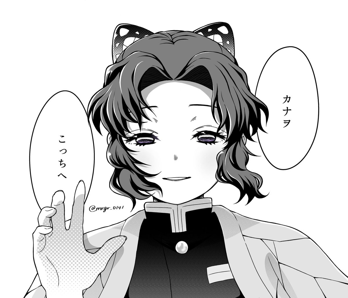 やきとり tweet media