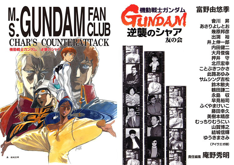 WEBアニメスタイル tweet media