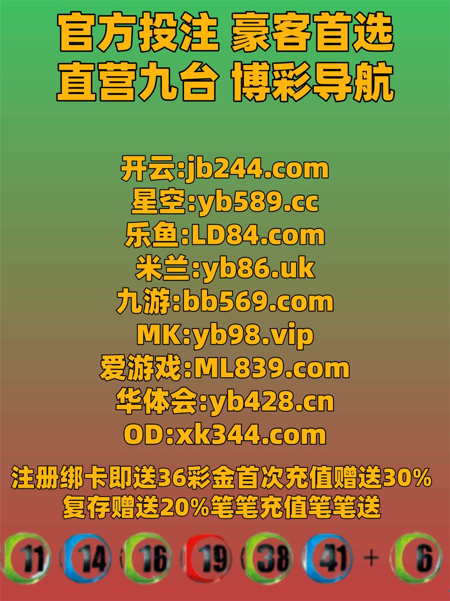 clinieceee's tweet photo. 现在是晚上6点11分
🌗️🐂♌🦜 
c7娱乐 💦 太阳城娱乐 
足球竞猜 
#腾讯分分彩 🈲 米兰体育 
开云 开云体育 https://t.co/zJ8TyHb6ox