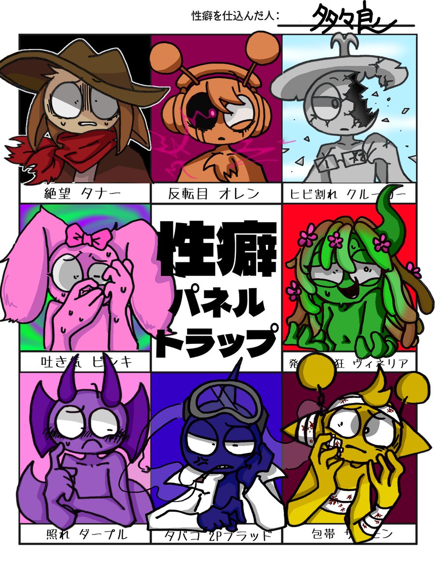 多々良 tweet media