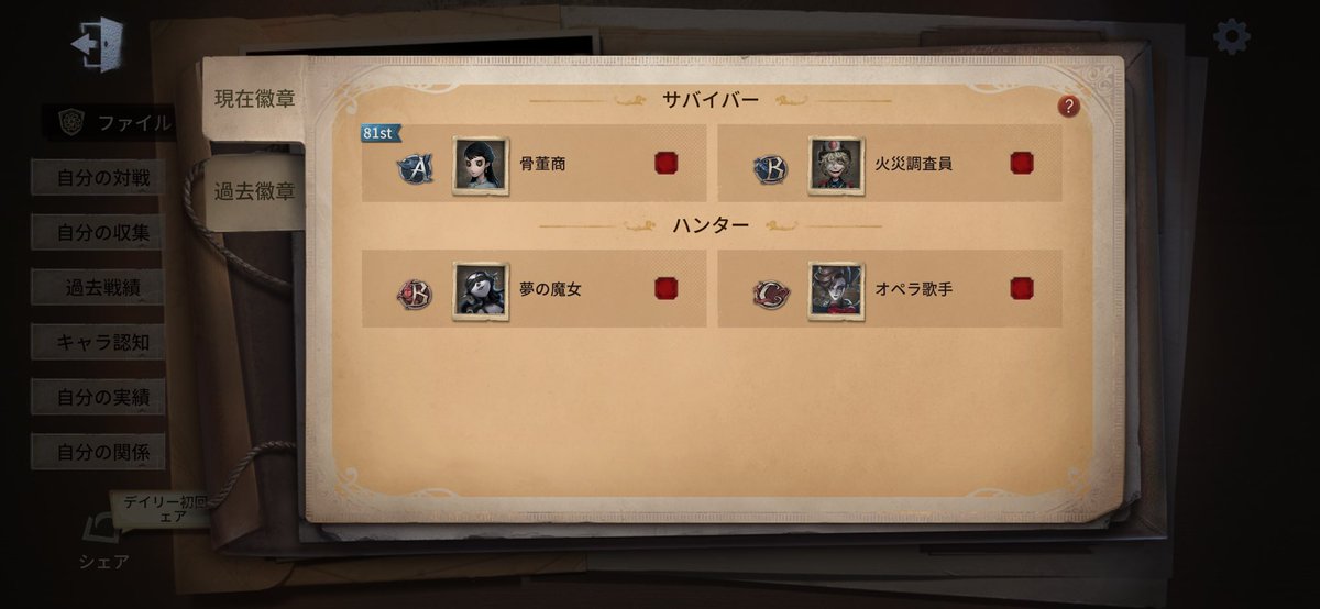 め tweet media