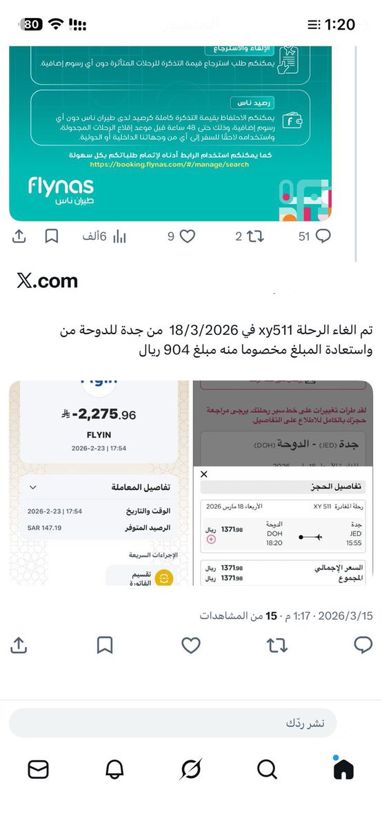 Safialdosari's tweet photo. @flyincom استجابة لتنويهكم  تم الغاء الرحلة xy511 في 18/3/2026 من جدة للدوحة  وتمت استعادة المبلغ مخصوما منه مبلغ 904 ريال
ارجو اعادة المبلغ المخصوم من قبلكم https://t.co/QeBzCvX6eP