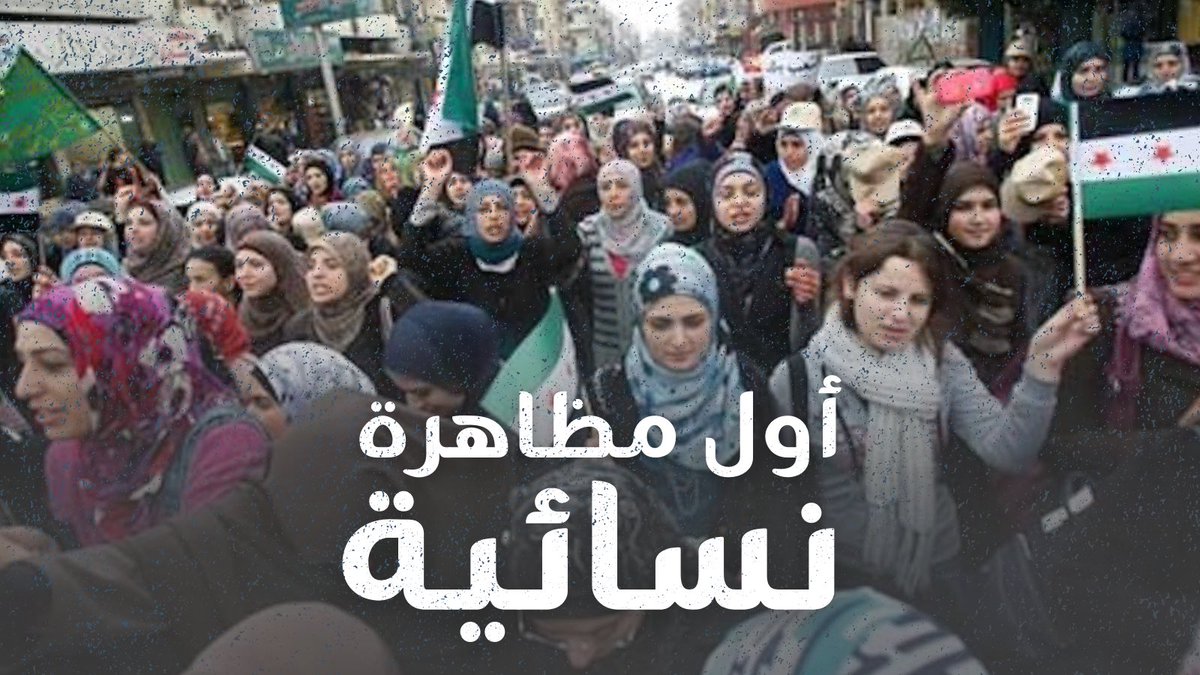 Houda Atassi tweet media