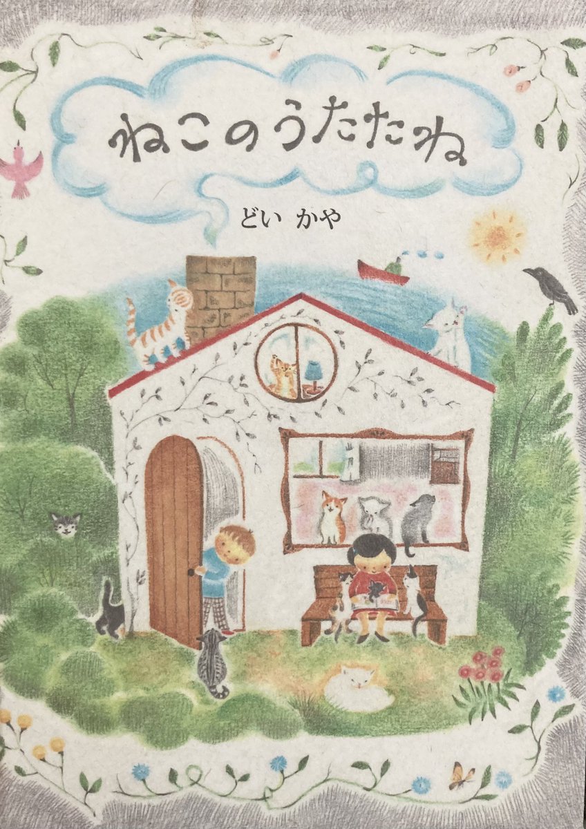 閉店しました。1週間ありがとうございました！明日3/17（火）〜3/19（木）はお休みになります。ご注意くださいませ。ご迷惑をおかけいたしますが、どうぞよろしくお願いいたします。
また3/20（金）にお待ちしております。