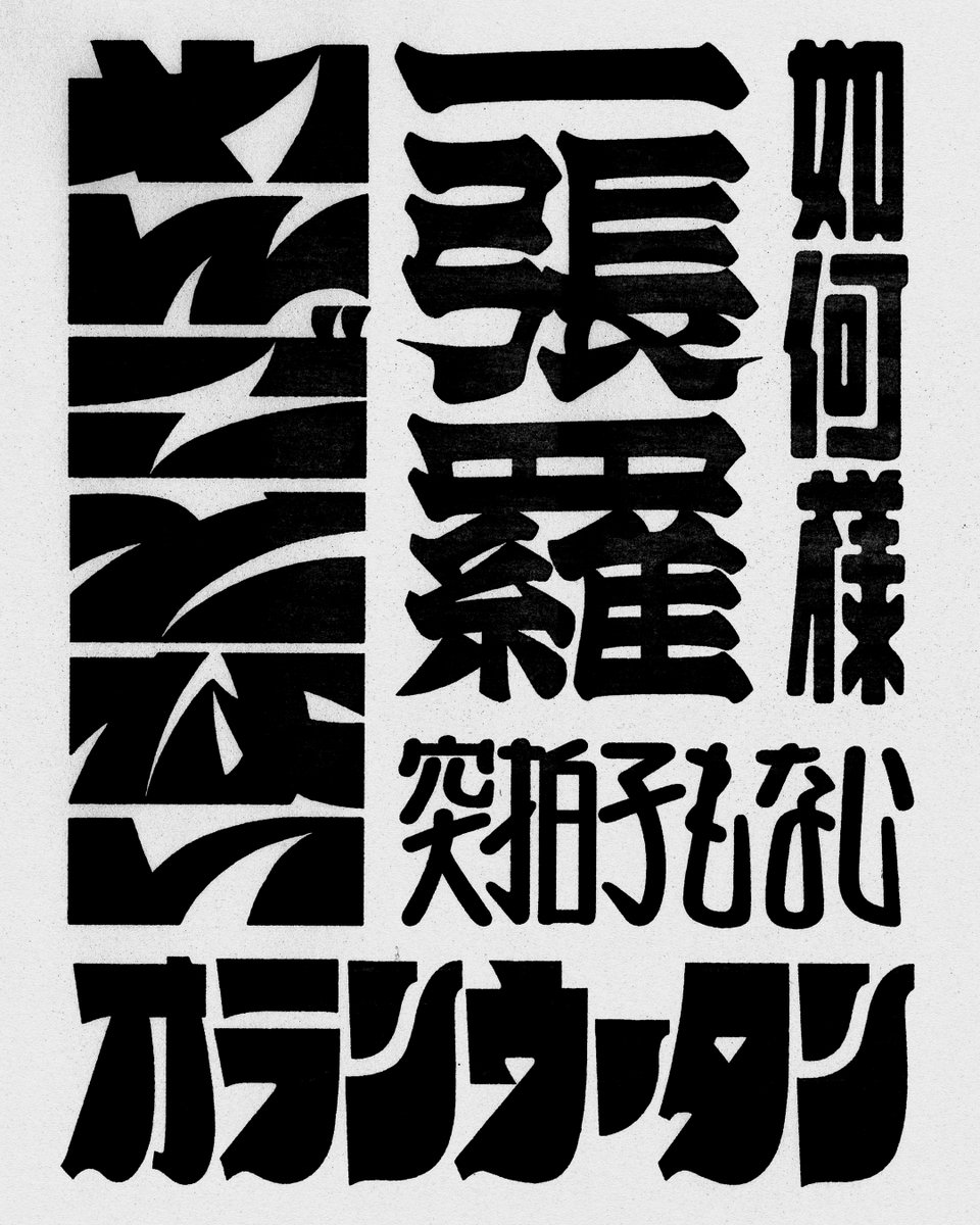 林 こうき tweet media