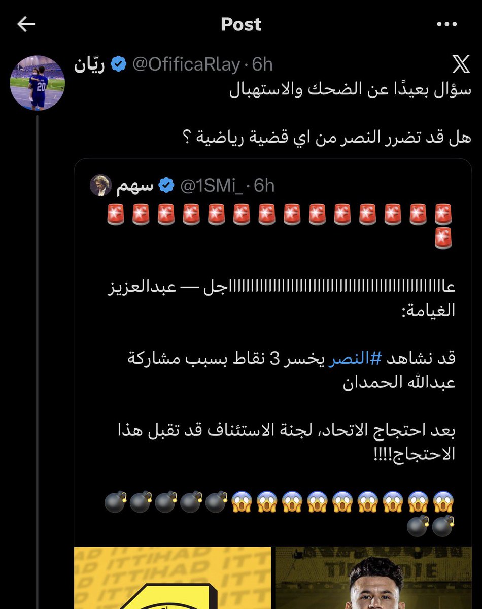 فواز tweet media