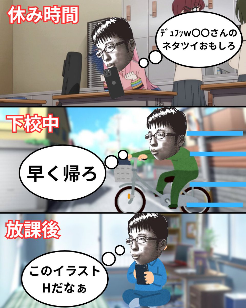 せせろり tweet media