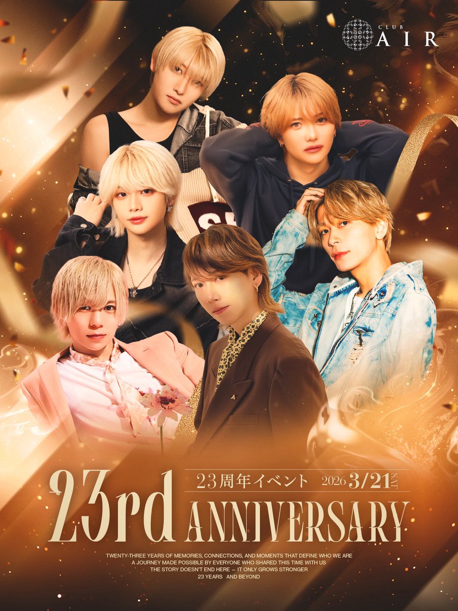 【公式】Club AIR-本店- tweet media