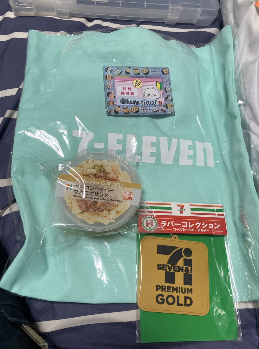 はまち@初回の方固ツイ必読 tweet media