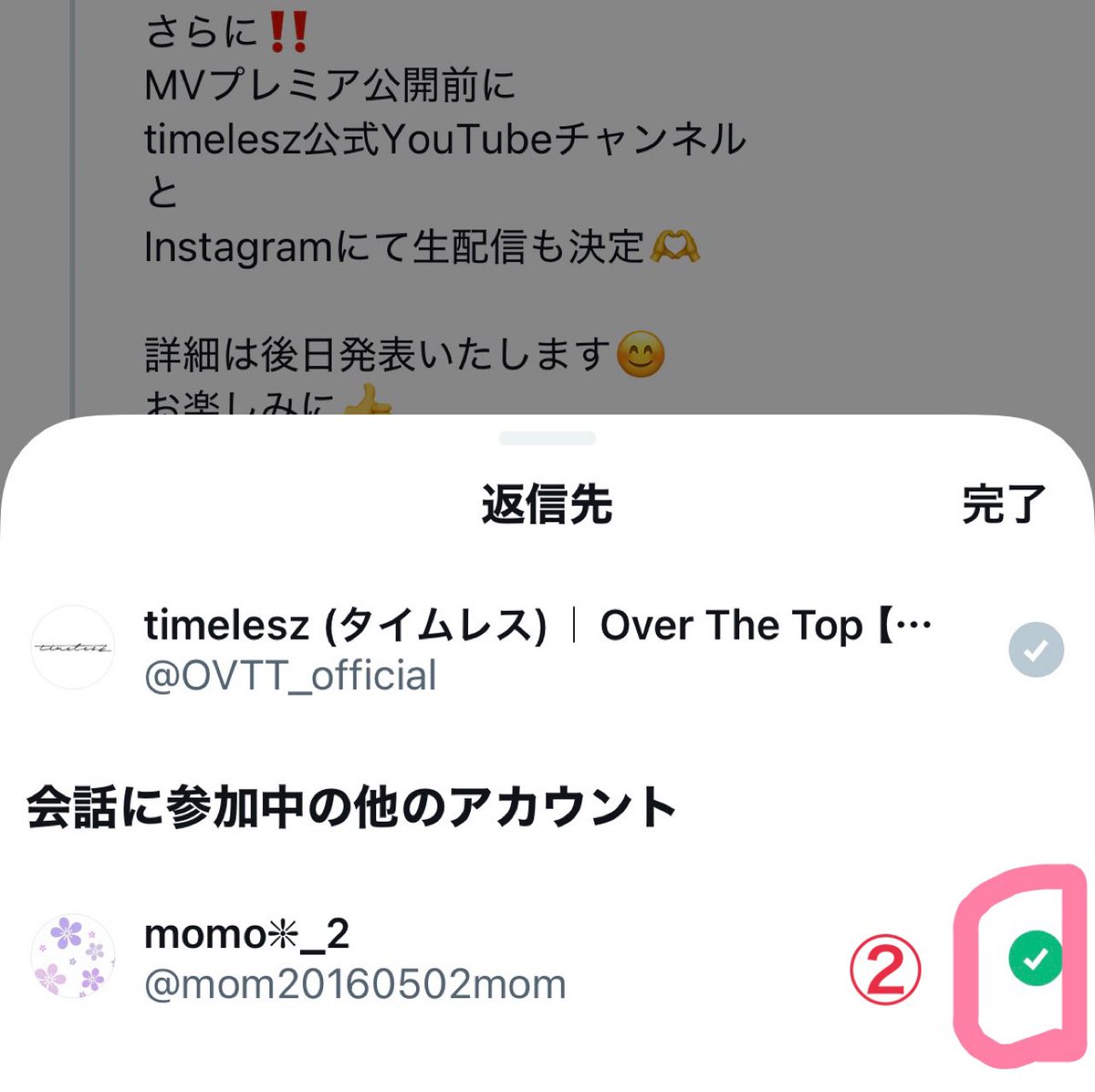 momo❇︎ tweet media