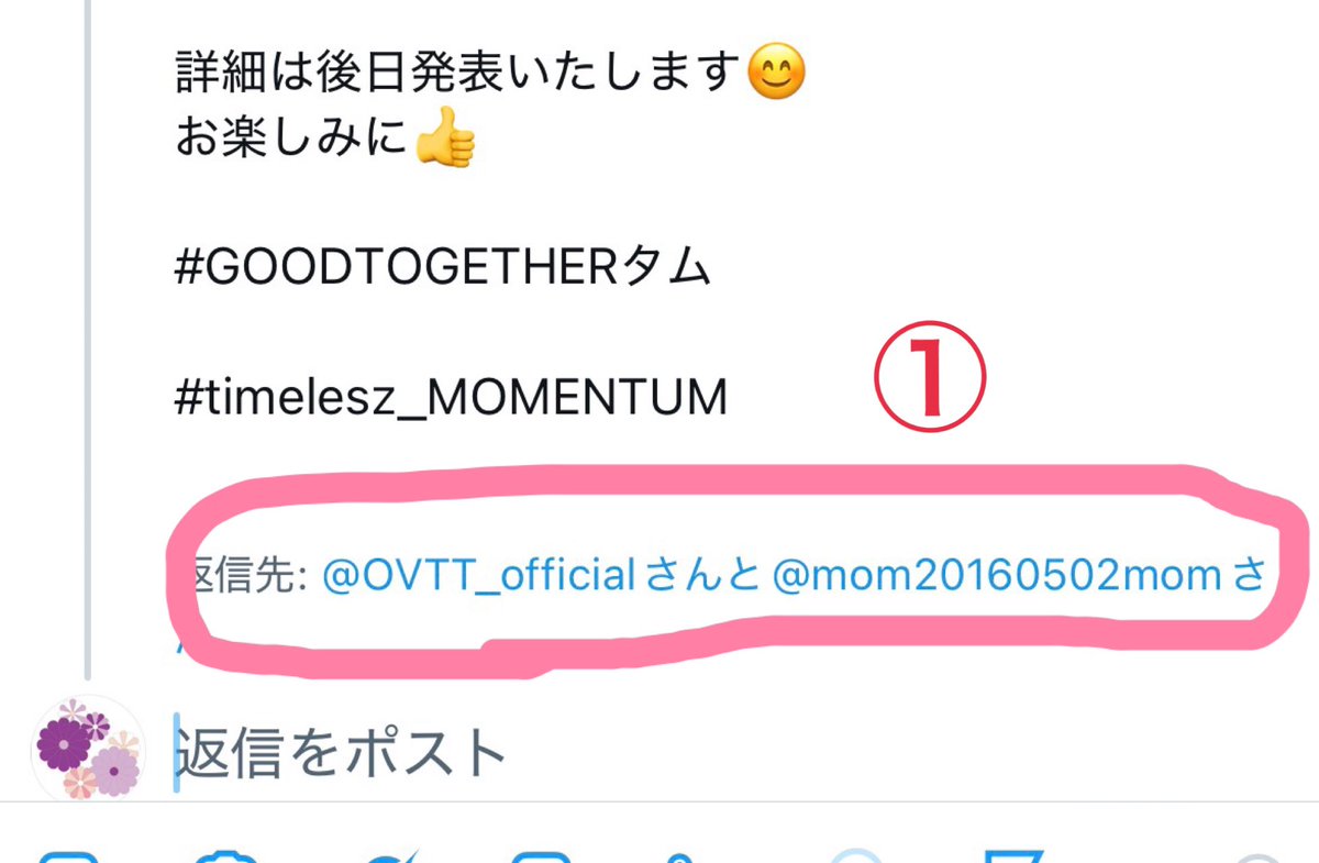 momo❇︎ tweet media