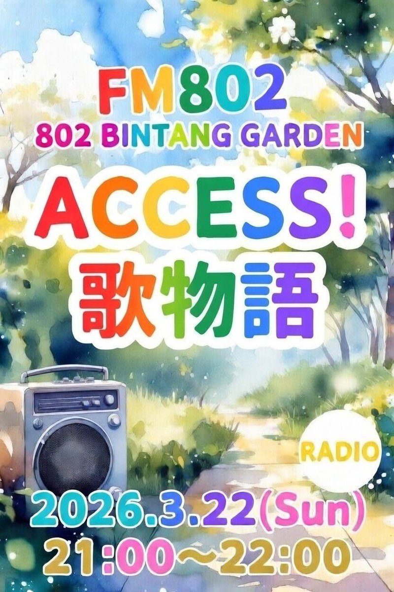 ๆต
ไบๅ็ซ tweet media