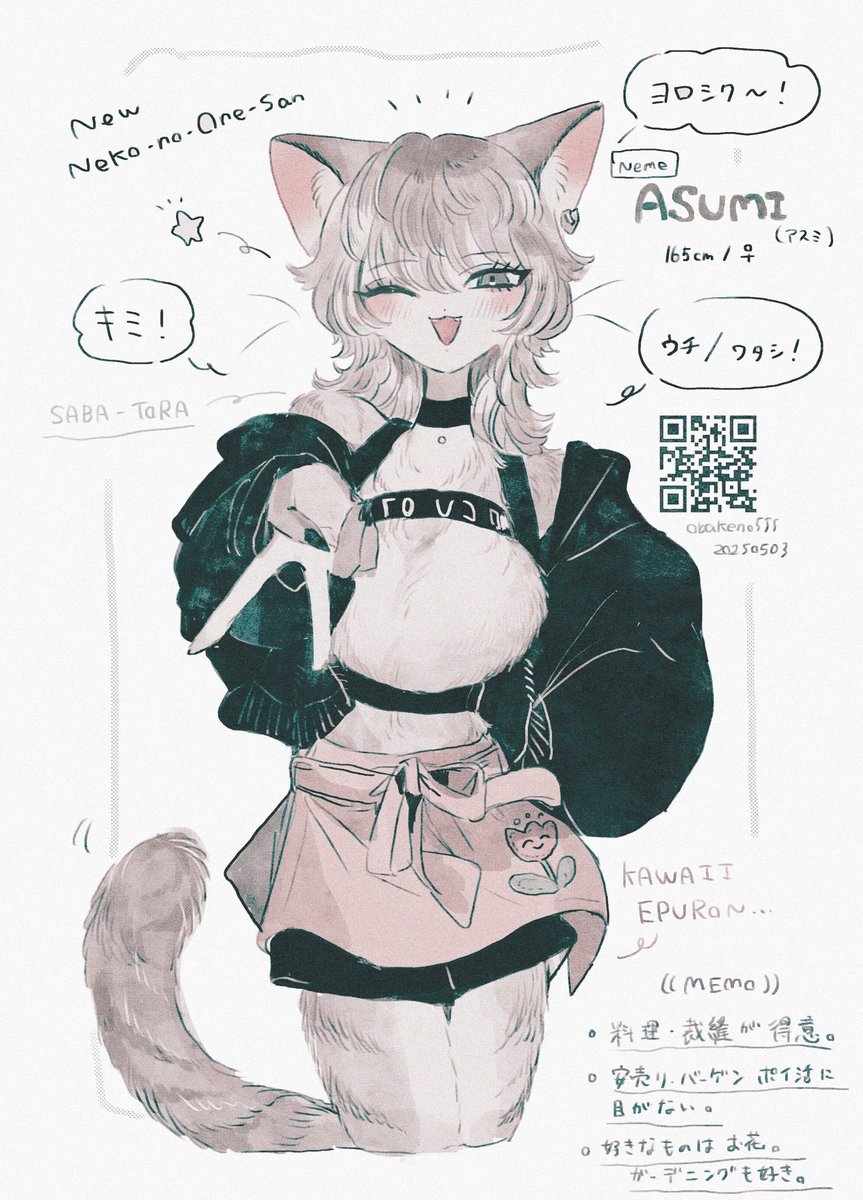 オバケノ tweet media