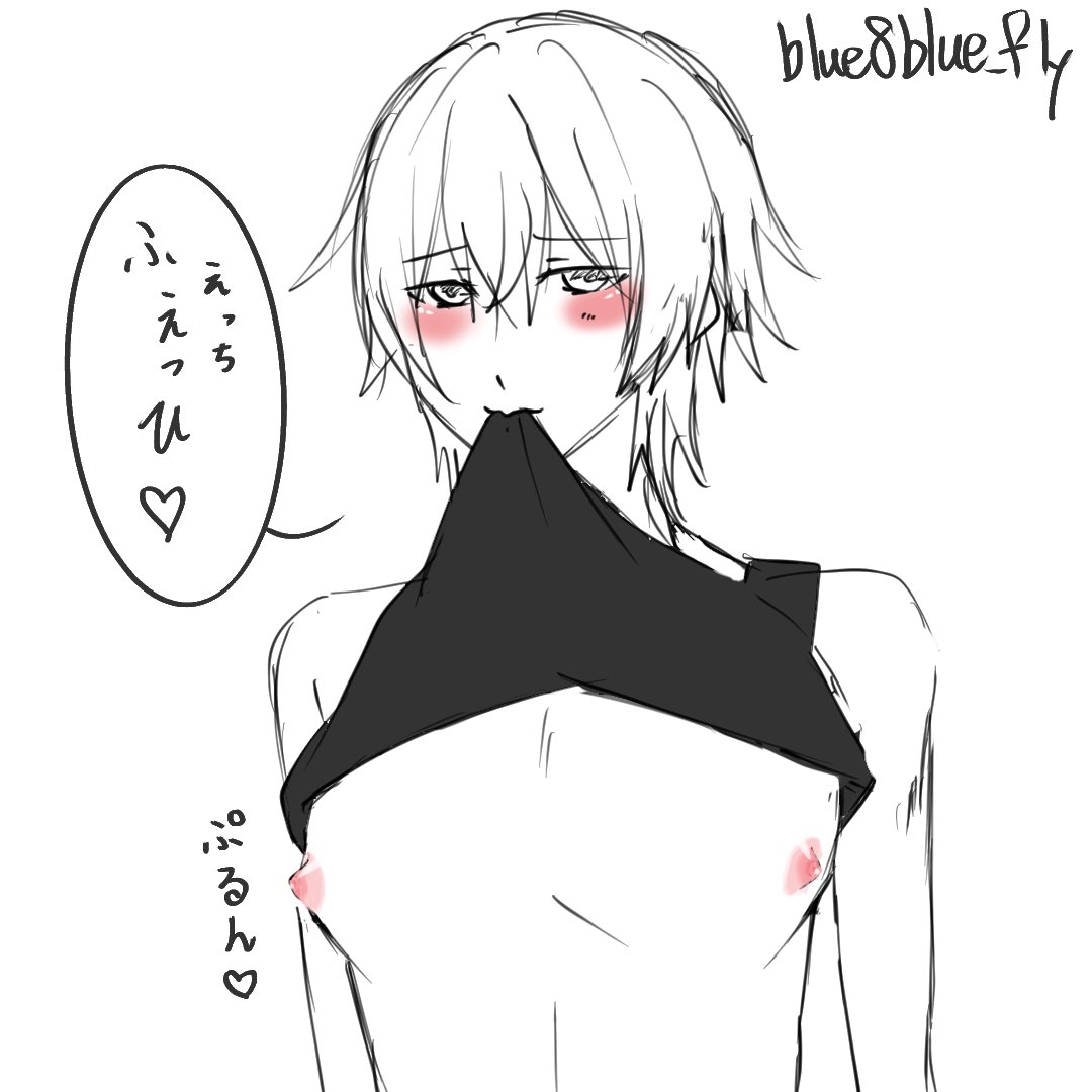 blue8blue_fly's tweet photo. どすけべtkb披露💫くん https://t.co/E8uq90GF9o