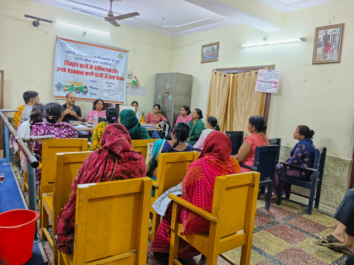 SPARCINDIA's tweet image. On 14 March 2026, SPARC-India’s Jyoti Kiran School, in collaboration with the SBI Foundation, organized a Caregivers’ Meeting at the school with 17 parents in attendance.
#childrenwithdisability #jyotikiranschool #Caregivermeeting