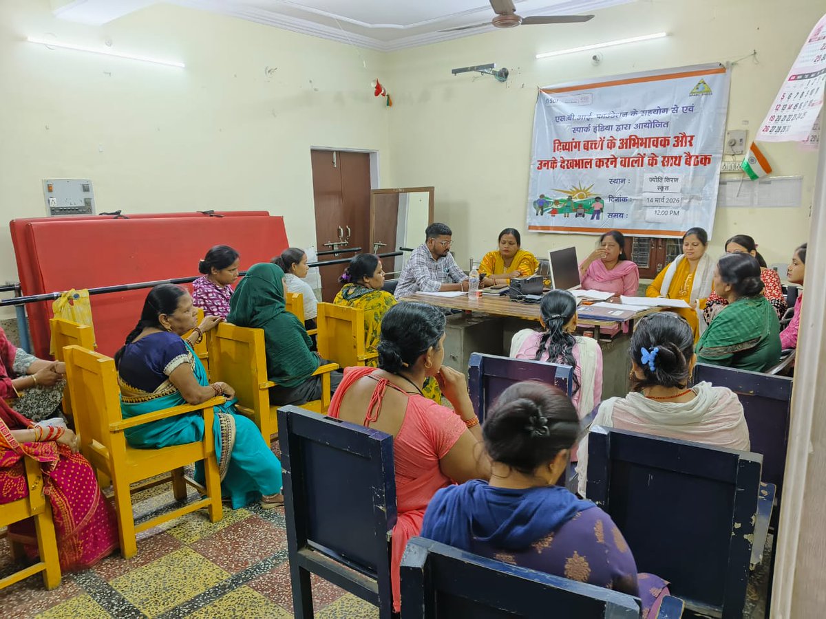 SPARCINDIA's tweet image. On 14 March 2026, SPARC-India’s Jyoti Kiran School, in collaboration with the SBI Foundation, organized a Caregivers’ Meeting at the school with 17 parents in attendance.
#childrenwithdisability #jyotikiranschool #Caregivermeeting