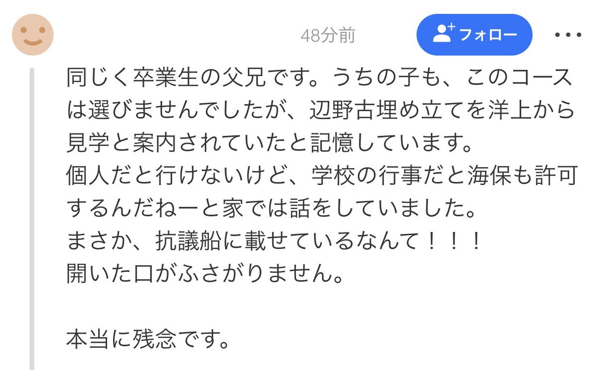 Yusuke Futami tweet media