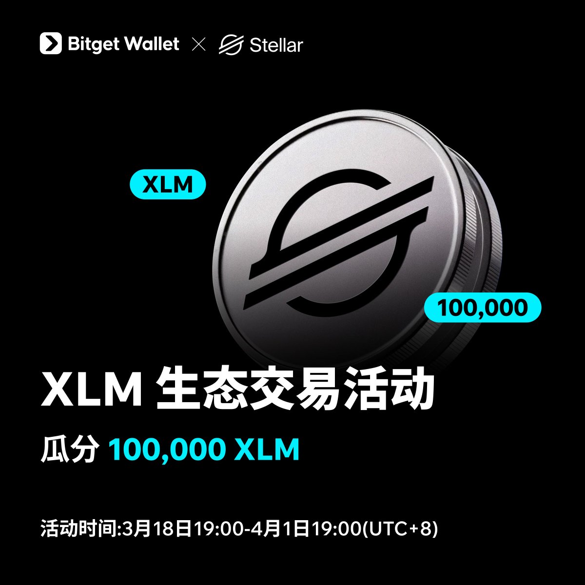 Bitget钱包中文频道 🩵 tweet media